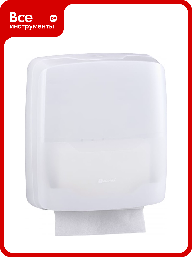 Диспенсер для листовых бумажных полотенец Merida V сложения HARMONY ABS пластик AHB101