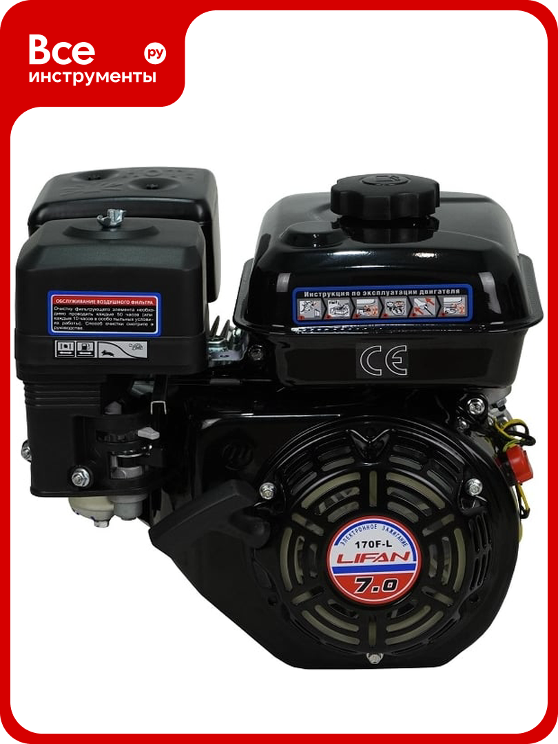 Двигатель 170F-L D20 LIFAN 00-00158330