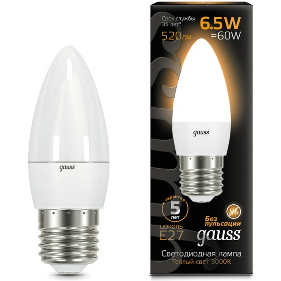 Лампа Gauss Candle E27 6.5Вт 3500ч 2700K