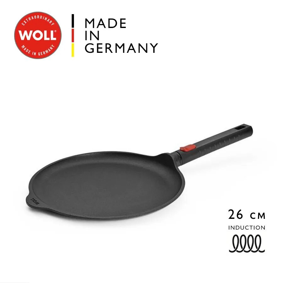 Сковорода блинная литая WOLL (Германия) серия LOGIC XR для индукционных плит, d-26 см со съемной ручкой