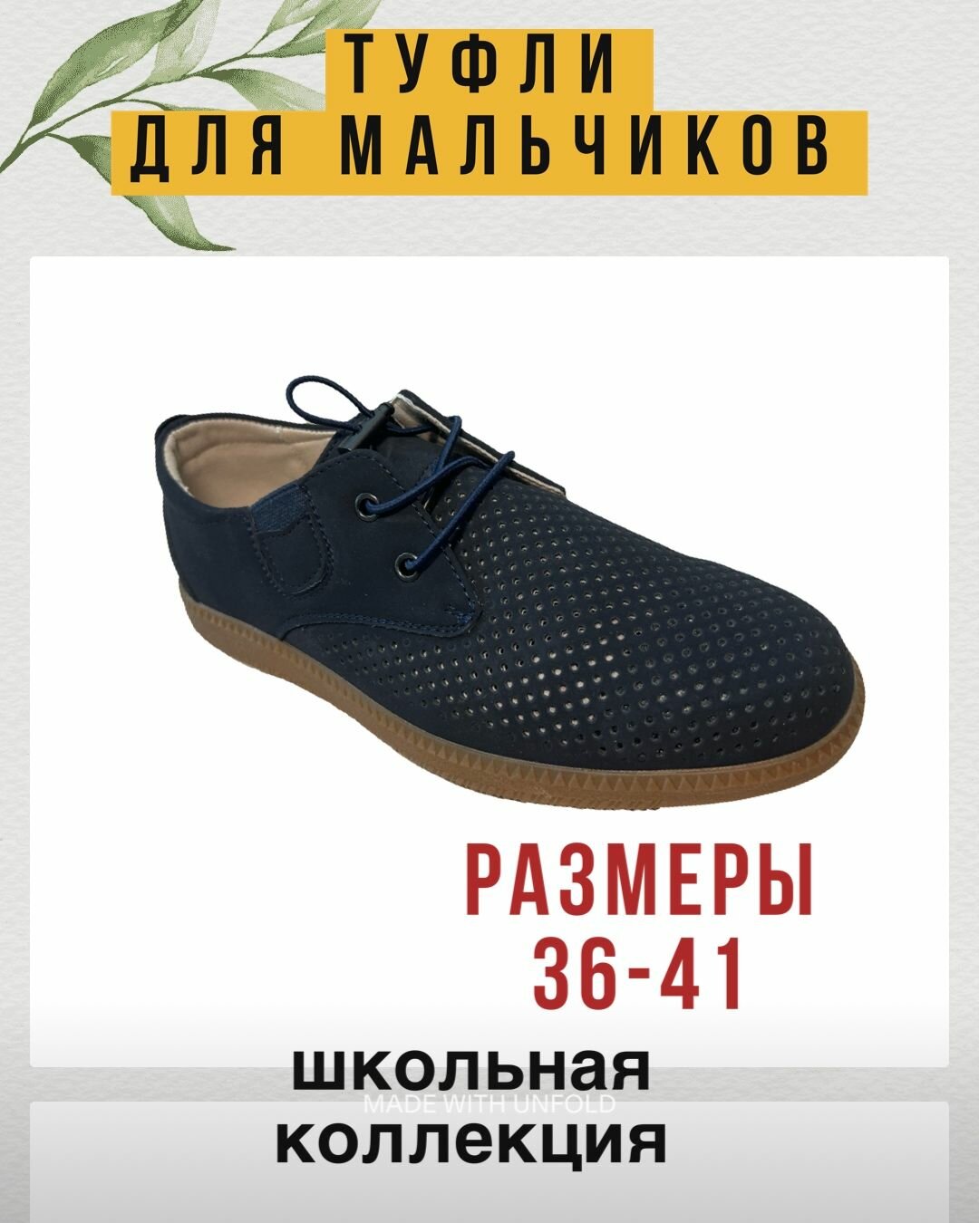 Туфли лодочки размер EU38  черный