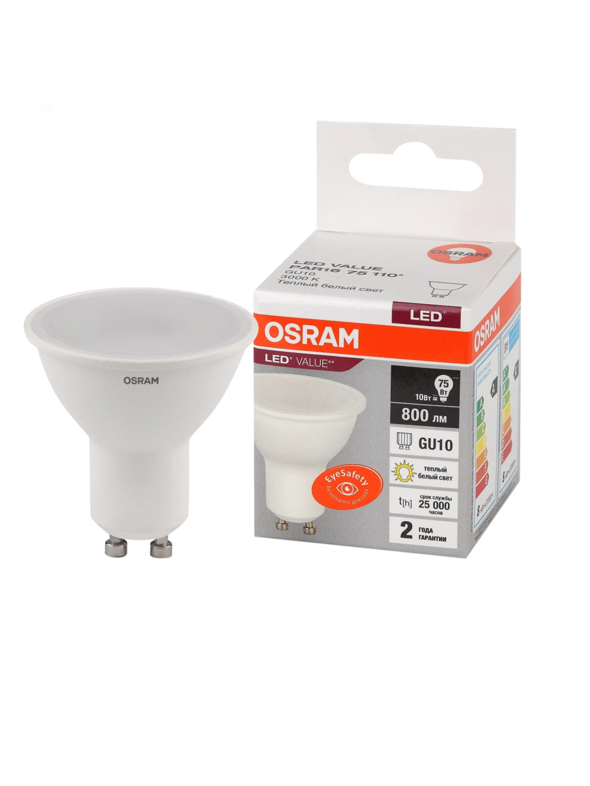 Лампа светодиодная Osram LED Value LVPAR1675 10SW/830 10Вт GU10 230В теплый белый свет 3000K угол излучения 110 град.