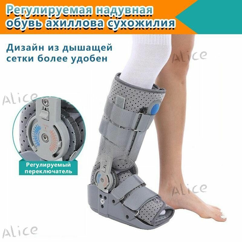 Ортез на голеностопный сустав с шарнирами иммобилизирующий HOMELINK ортопедический бандаж фиксатор голеностопа послеоперационный , LXC22S, серый,24.5CM, Подходит для размера 36/37/38/39-ROMIKY