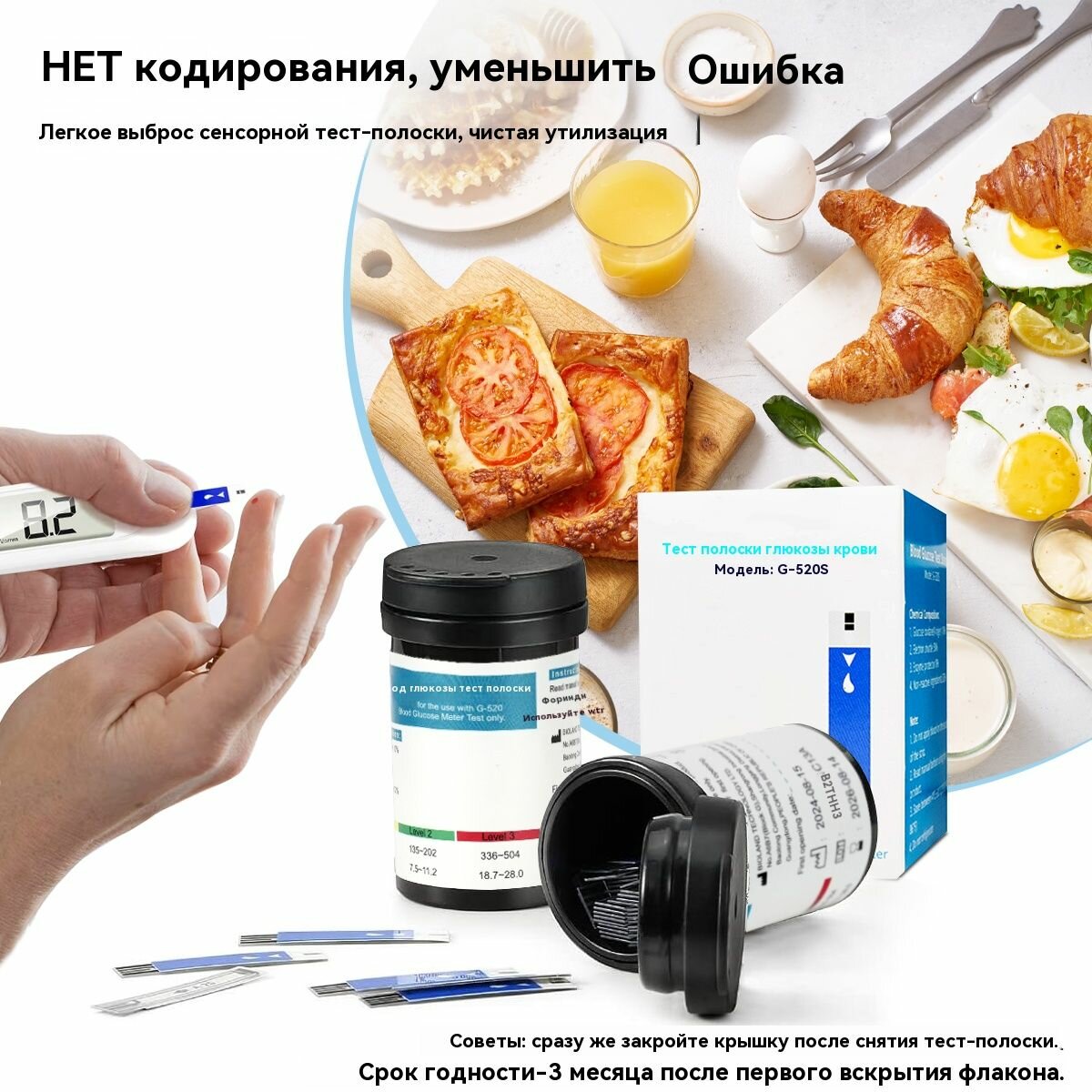 Картинки Глюкометр +тест полоски 50 шт + ланцет 50 шт