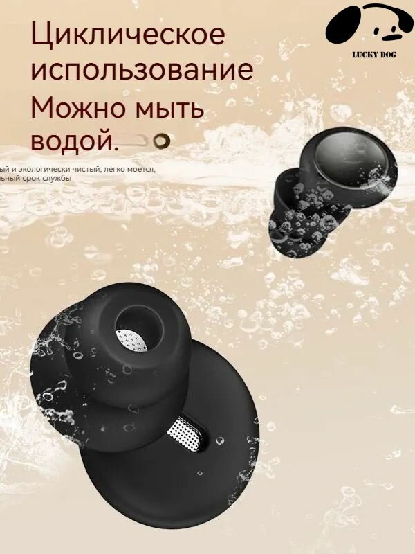 Многоразовые беруши Loop 2 черный