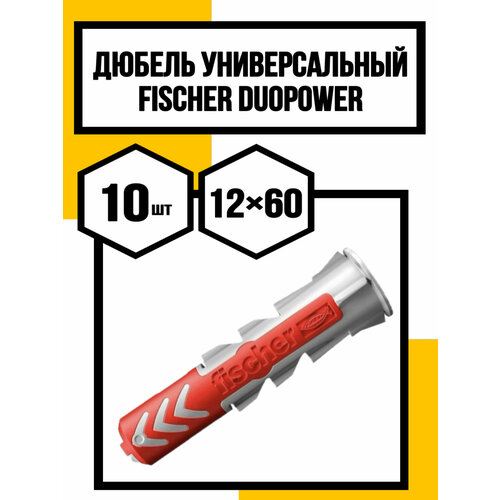 фото Дюбель fischer duopower 12x60