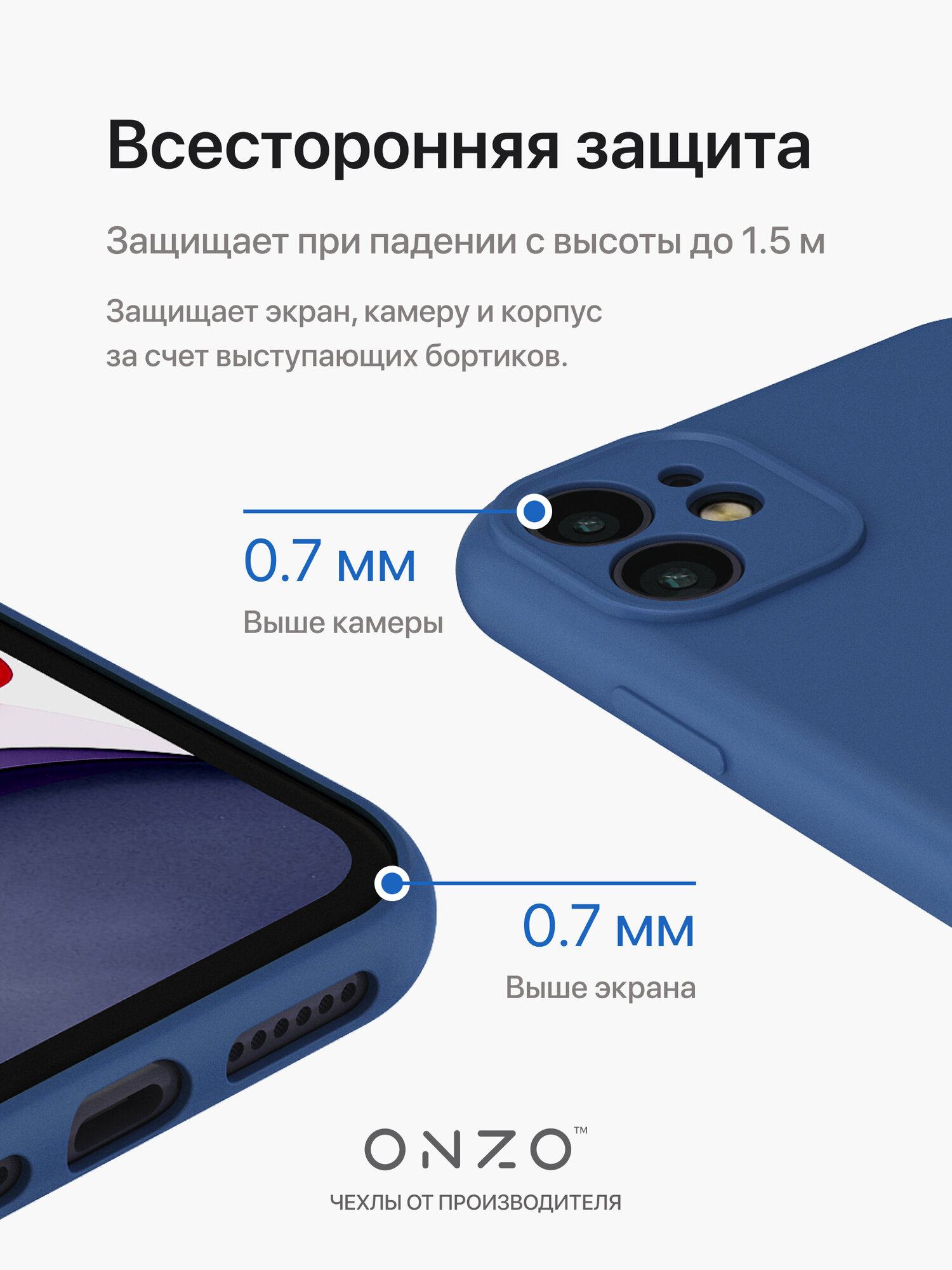 Силиконовый чехол на Айфон 11 / iPhone 11, синий матовый — фото 1