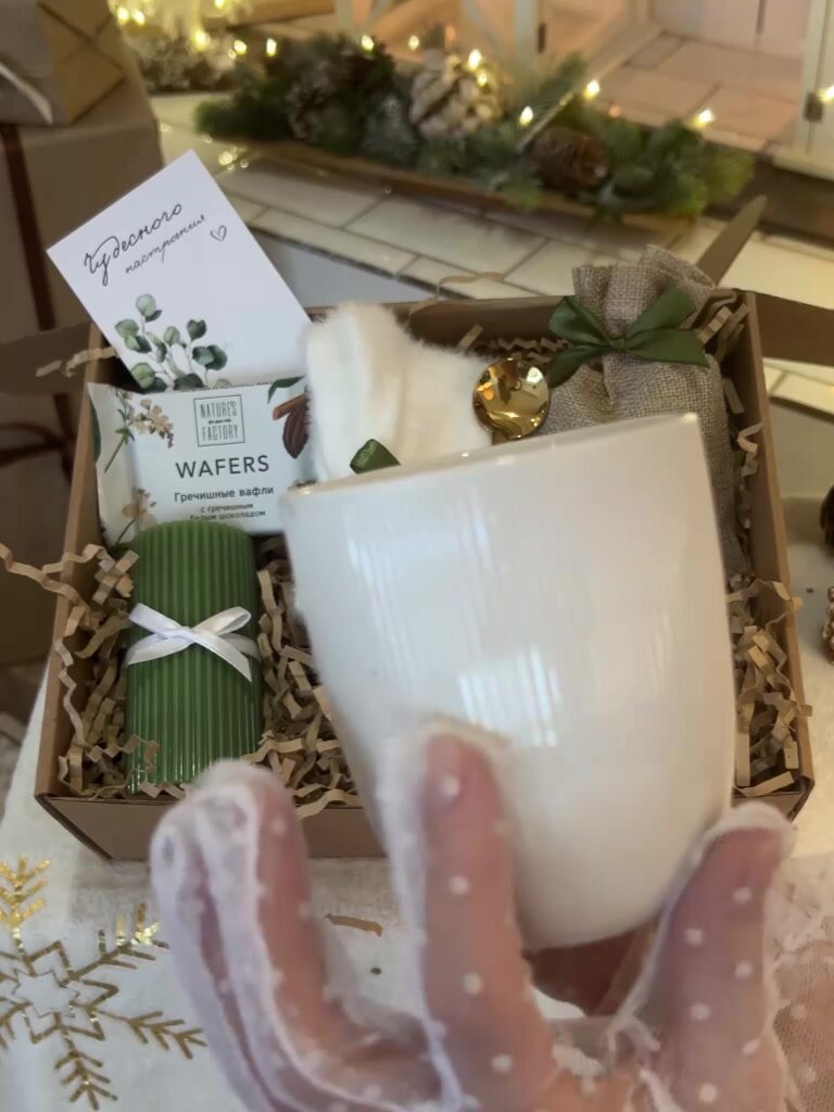 Подарок на день рождения: кружка, носки теплые, чай черный листовой, свеча. Подарочный набор для женщин: подруге сестре маме коллеге. — фото 1