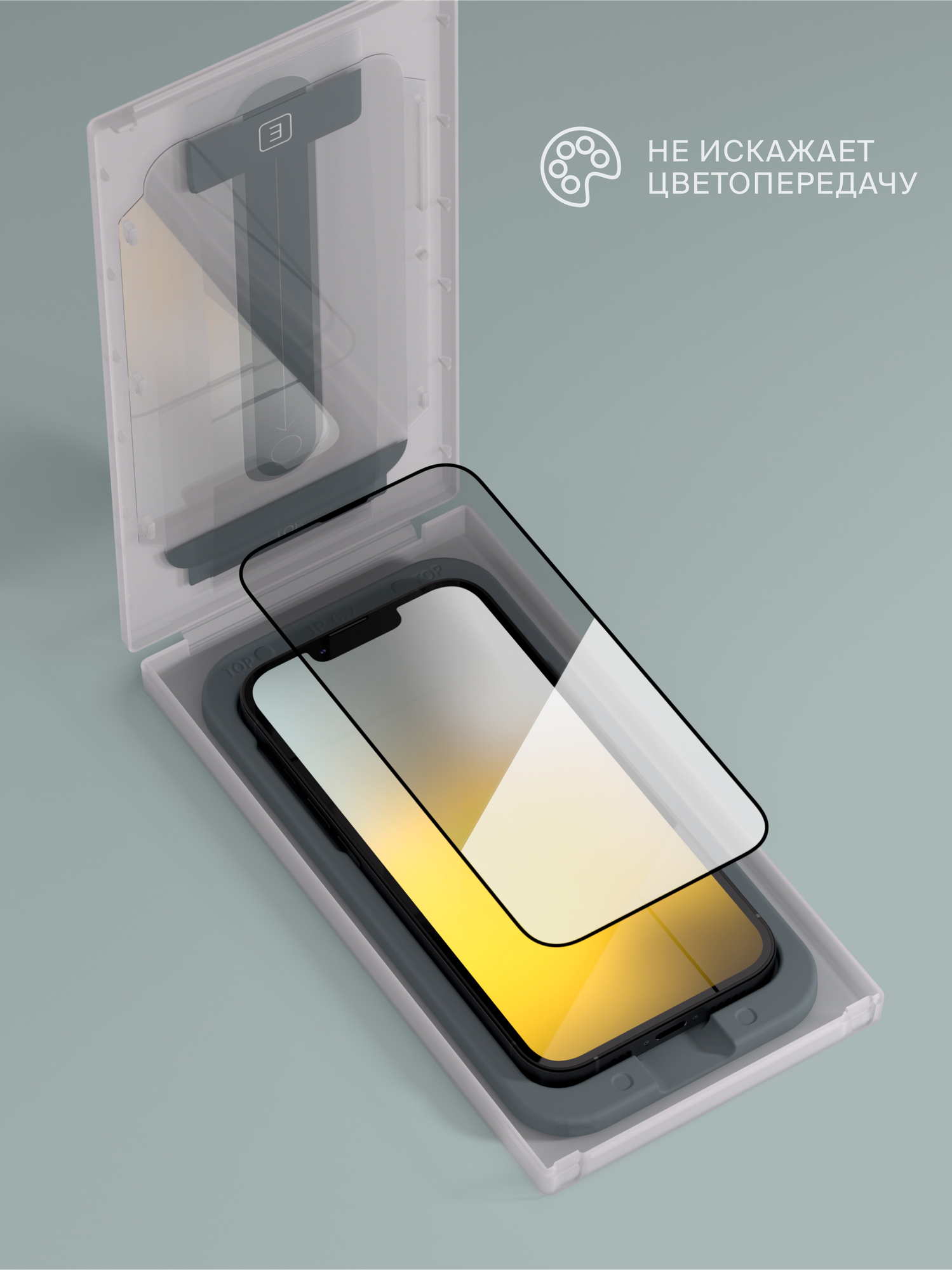Защитное стекло с аппликатором СOMMO Privacy Glass для iPhone 13 Pro Max / Apple iPhone 14 Plus — фото 1