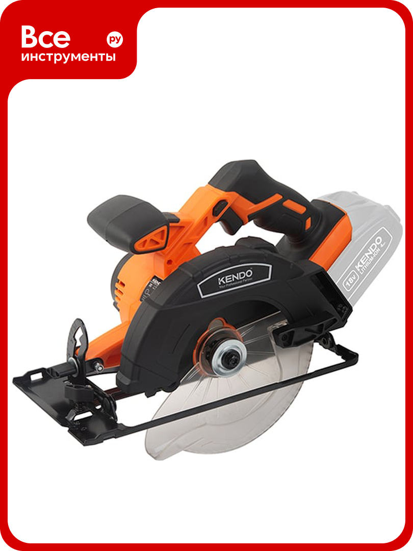 Аккумуляторная циркулярная пила 18В KENDO 96009