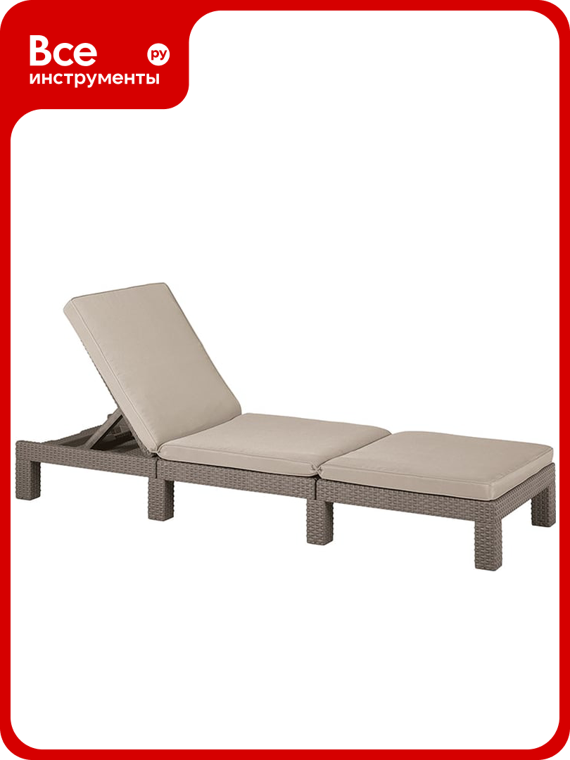 Шезлонг Keter Daytona Delux капучино 252225