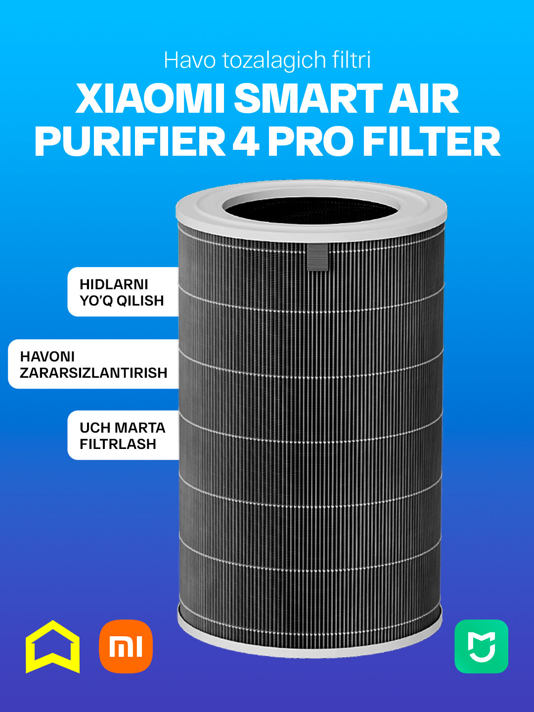 Фильтр Xiaomi, для очистителя Smart Air Purifier 4 Pro, противоаллергенный, многослойный