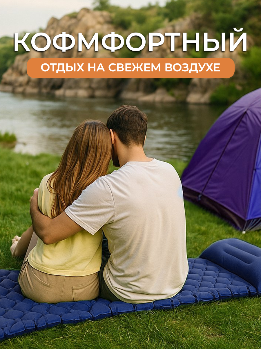 Надувной ячеистый матрас с подушкой (темно-синий) — фото 1