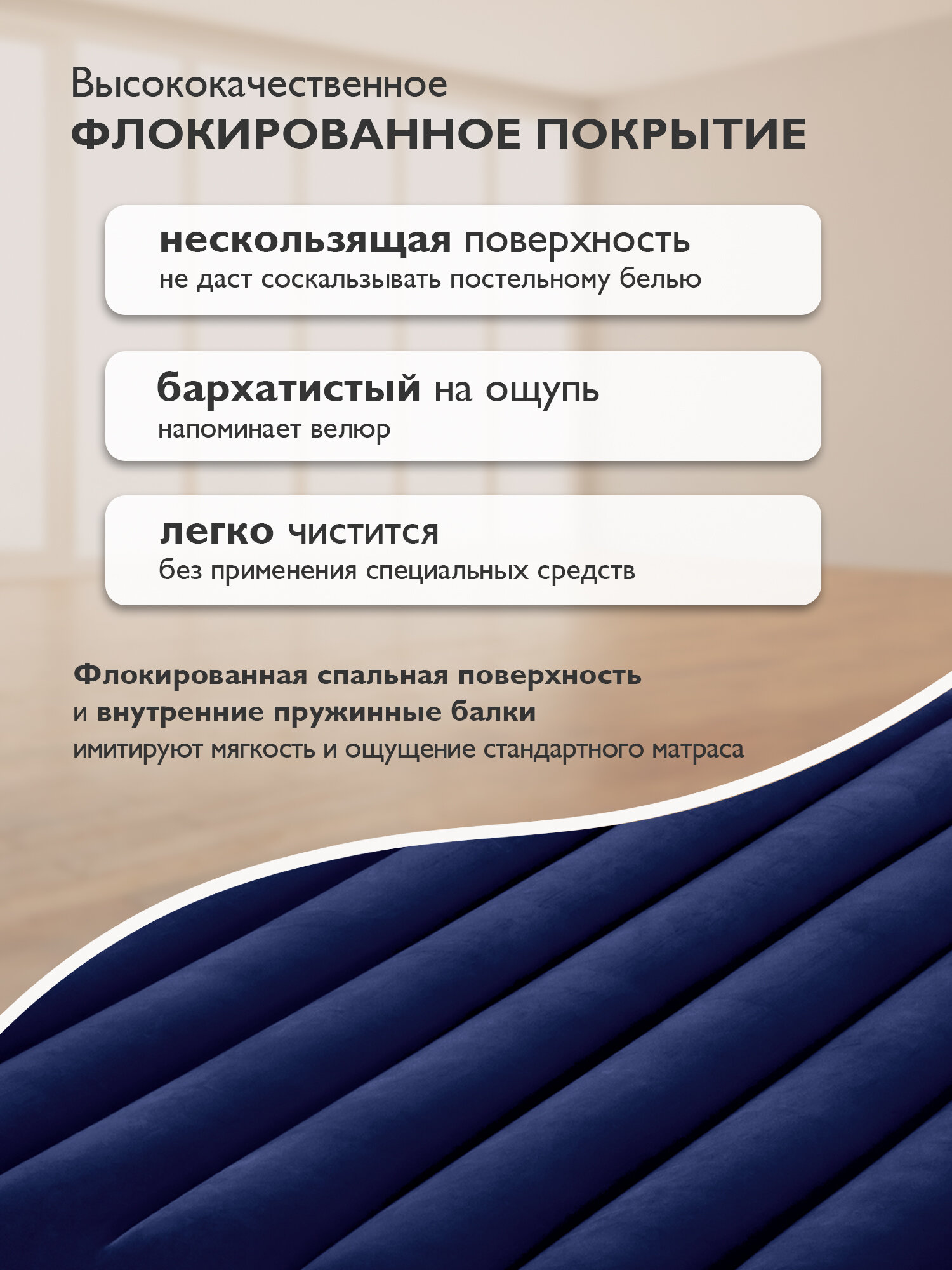 Надувной матрас Intex 64765, с насосом и подушками, 203 см x 152 см x 25 см, двуспальный — фото 1