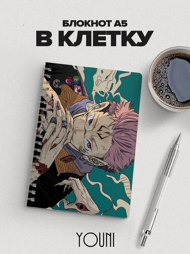 Изображение товара Блокнот магическая битва 5 в клетку 50 листов, обложка с матовой ламинацией