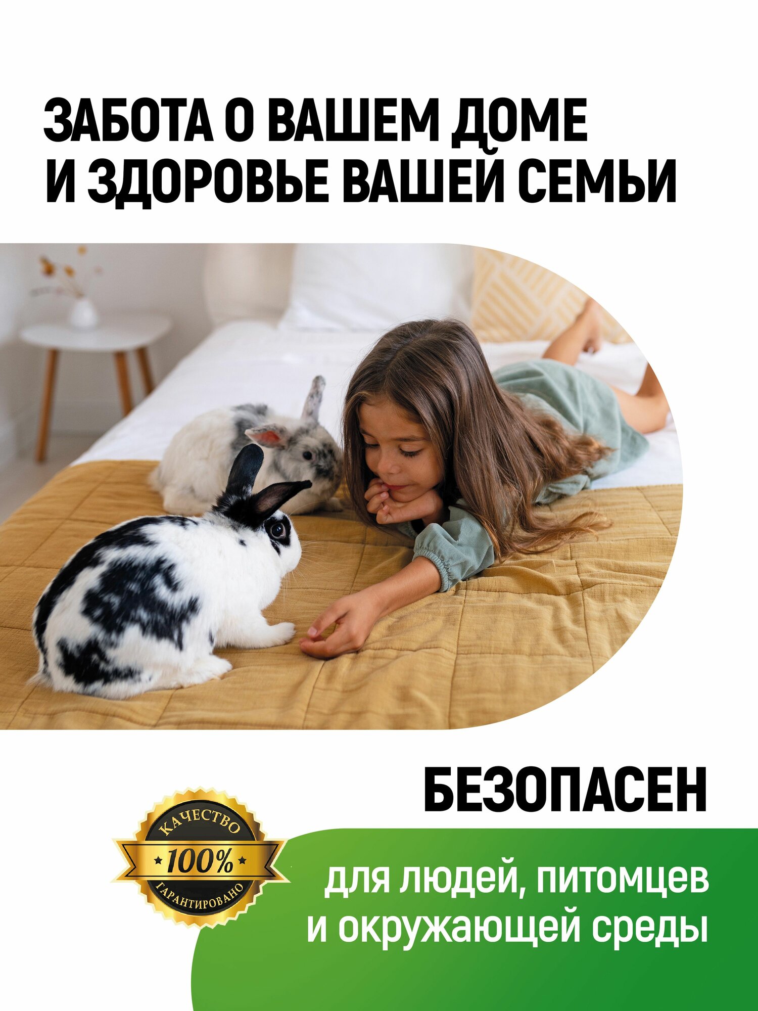 AMECON/ Нейтрализатор запаха животных, дезинфекция, 3в1, 500 мл — фото 1