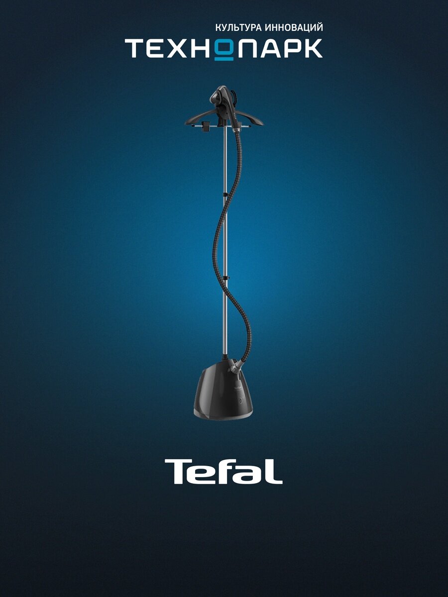 Отпариватель для одежды Tefal IT2461E0