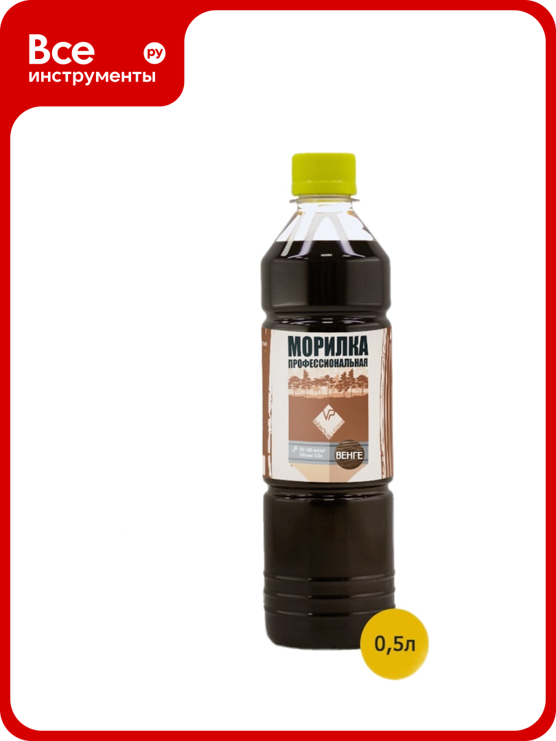 Морилка профессиональная ARMOUR Венге 500 мл 4673729664349