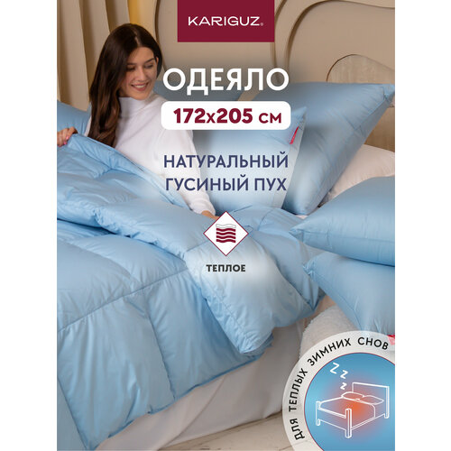 фото Одеяло двухспальное 172х205 см пуховое теплое зимнее "каригуз", 95% пух 5% kariguz
