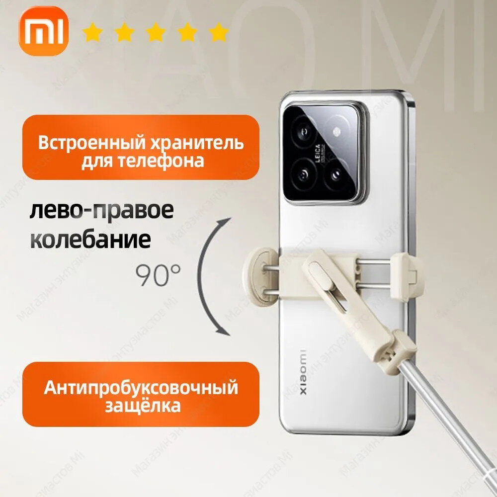 Надежная фиксация смартфона на моноподе Xiaomi