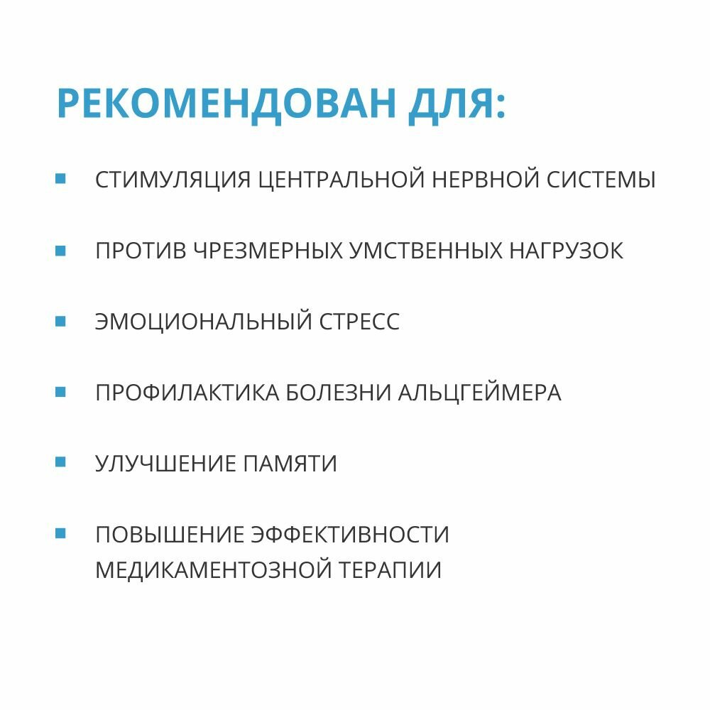 Картинки Стрессфол, БАД для мозга, натуральные пептиды Хавинсона, эпиталон, витамин E, витамин Б, биотин, 60 капсул