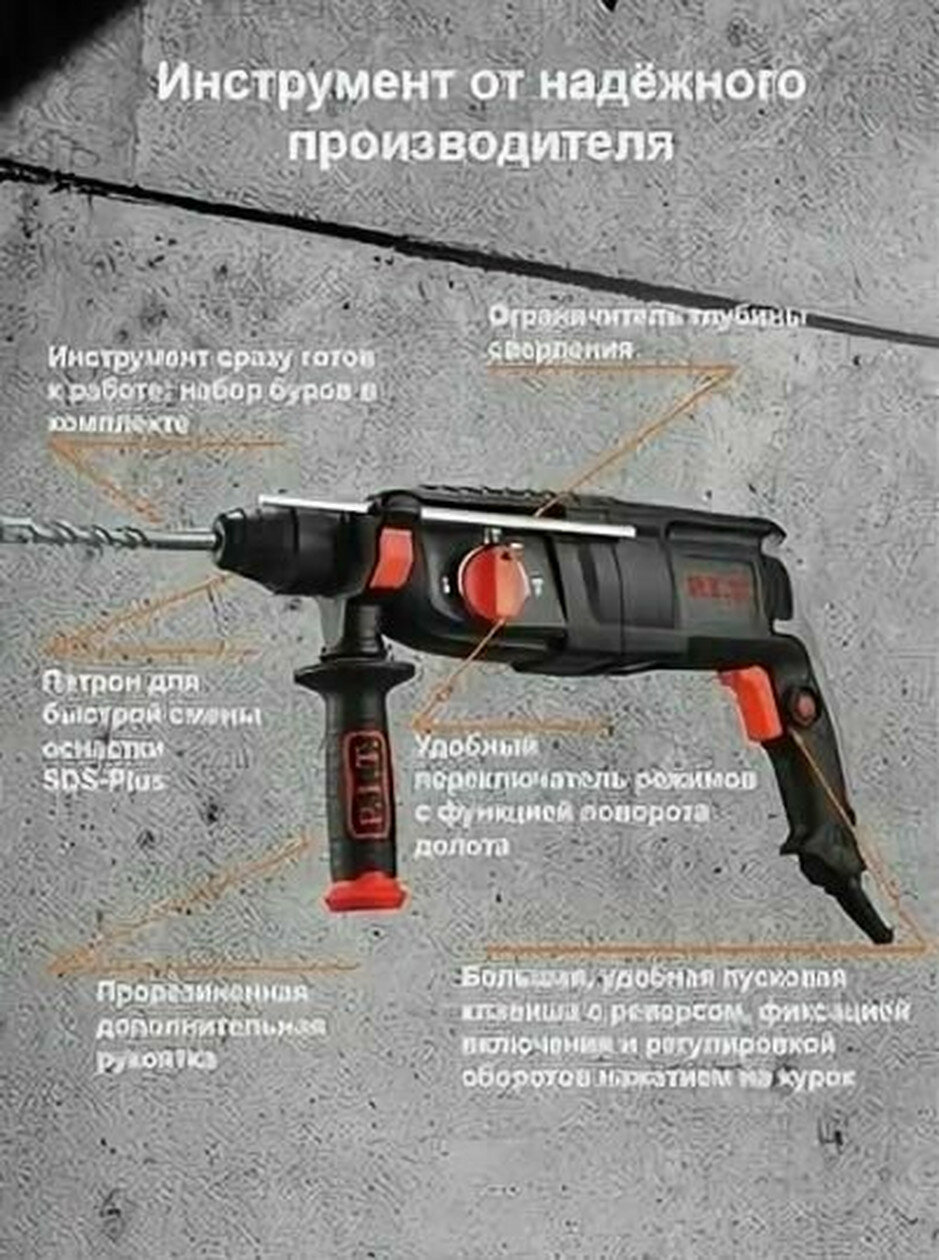 Перфоратор P.I.T. PBH26-C5, 1000 Вт, 3 режима, SDS-plus, кейс, буры, ограничитель — фото 1