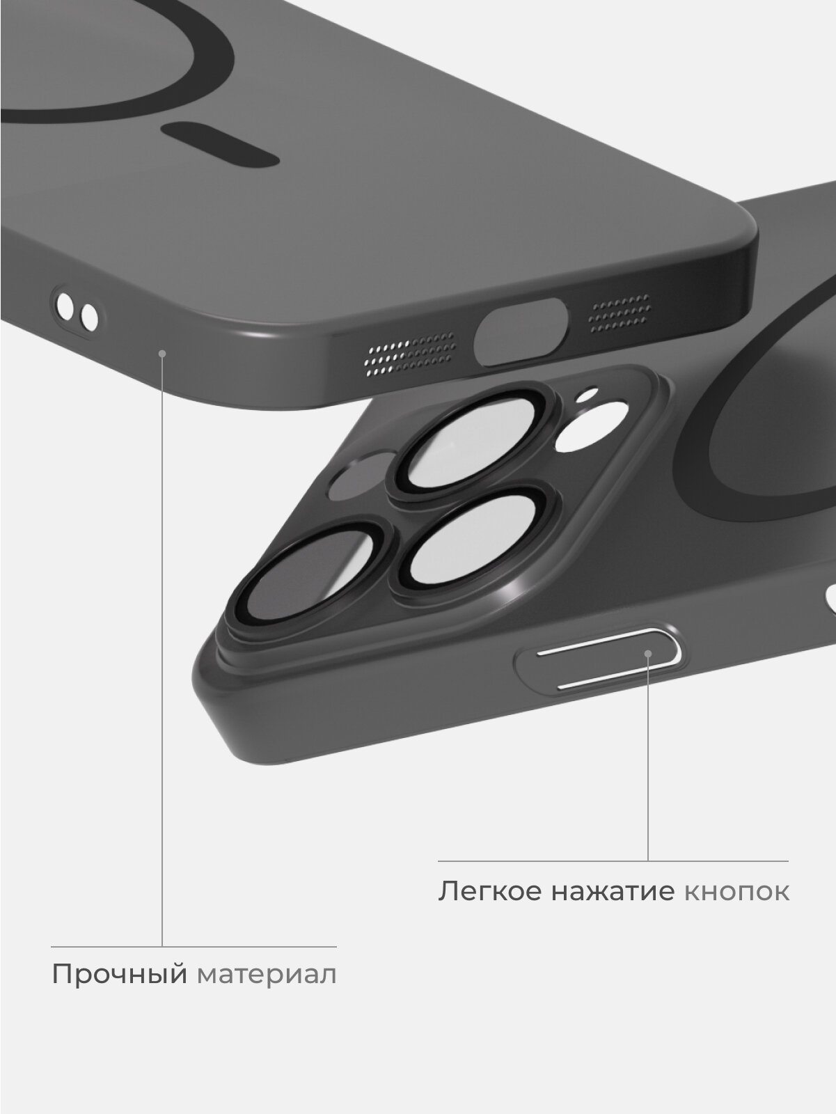 Тонкий чехол iPhone 16 Pro Max / Айфон 16 Про Макс черный, защита камеры, MagSafe, матовый soft touch, пластиковый — фото 1