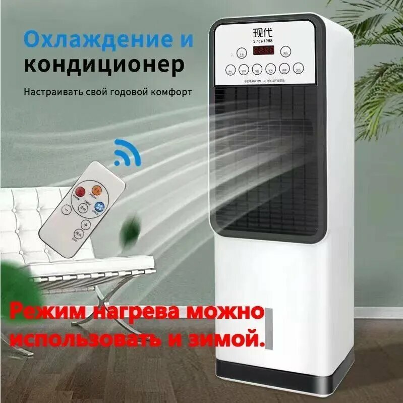 Оконный кондиционер с функцией охлаждения и обогрева для колонных блоков