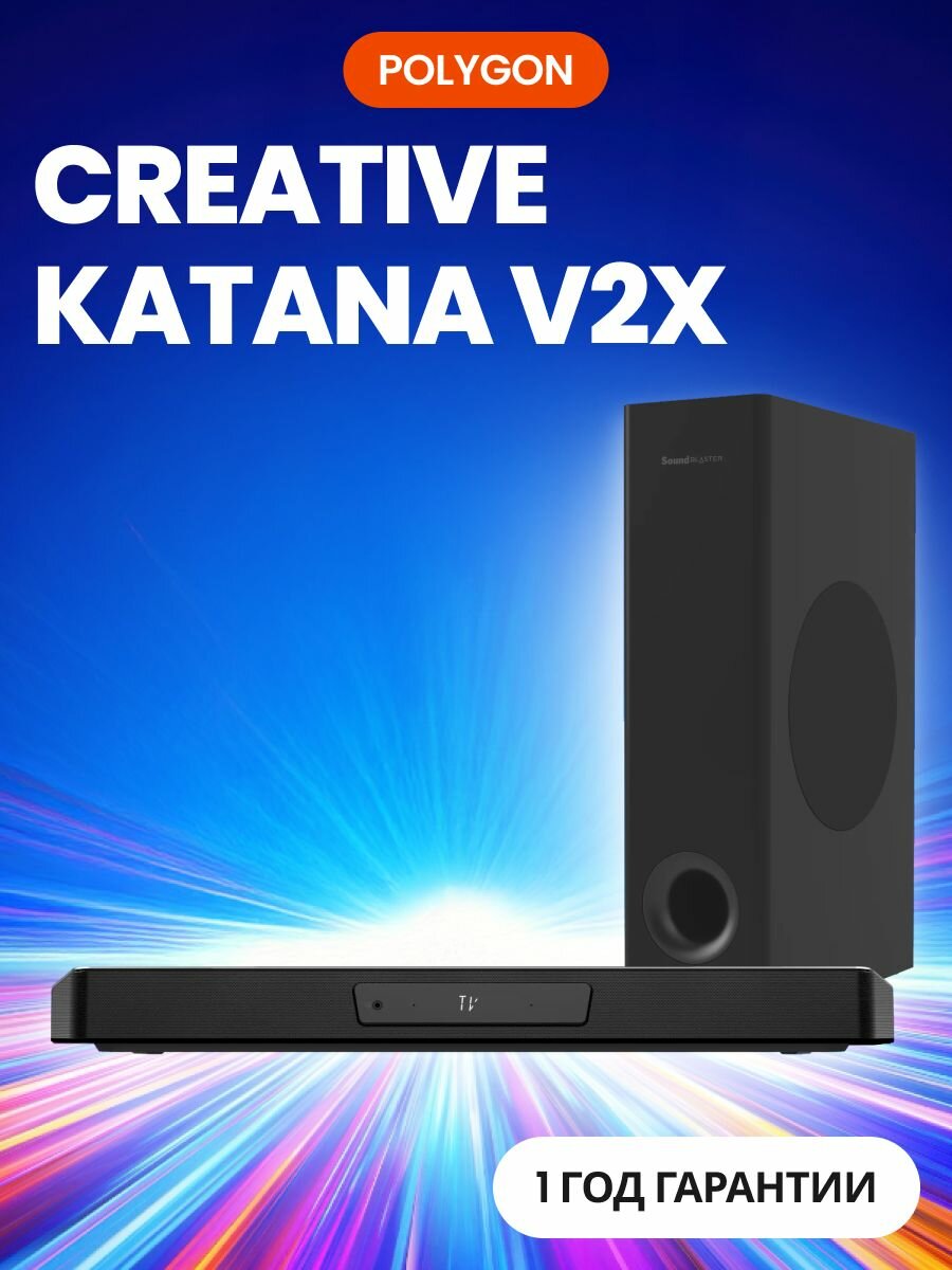 Акустическая система Creative Sound Blaster Katana V2X