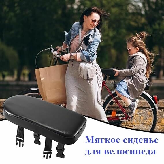Мягкое сиденье-подушка для велосипеда