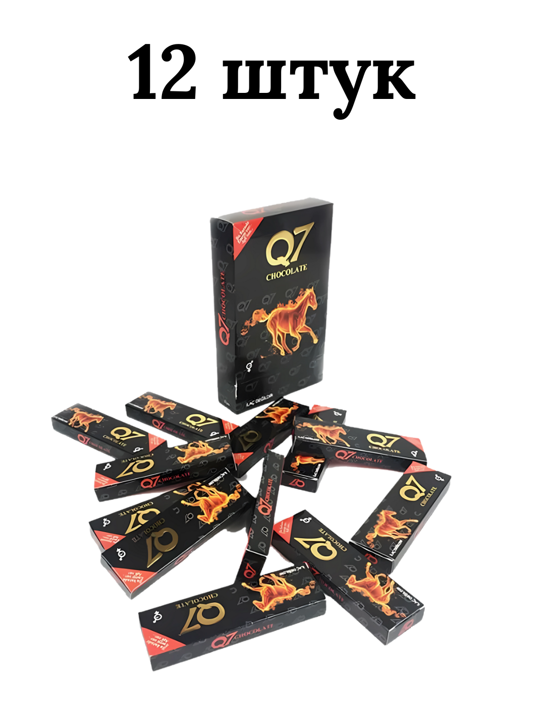 Шоколад афродизиак Q7 для женщин и мужчин, эмоциональное возбуждение шоколад, 12 штука по 60 г.