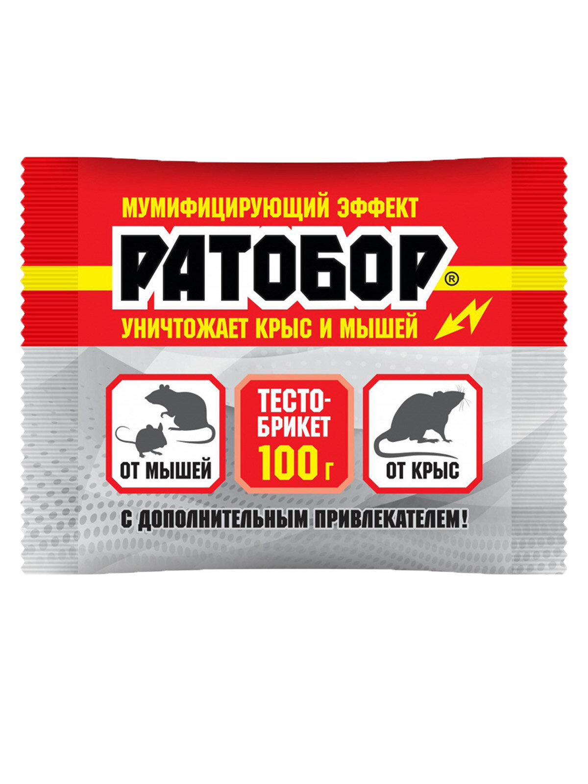 Тесто брикет Ратобор для уничтожения крыс и мышей  мумифицирующий эффект  100 г