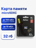 Карта памяти Netac P500 Ultra, MicroSDHC, 32 ГБ, V10/A1/U3, до 10...