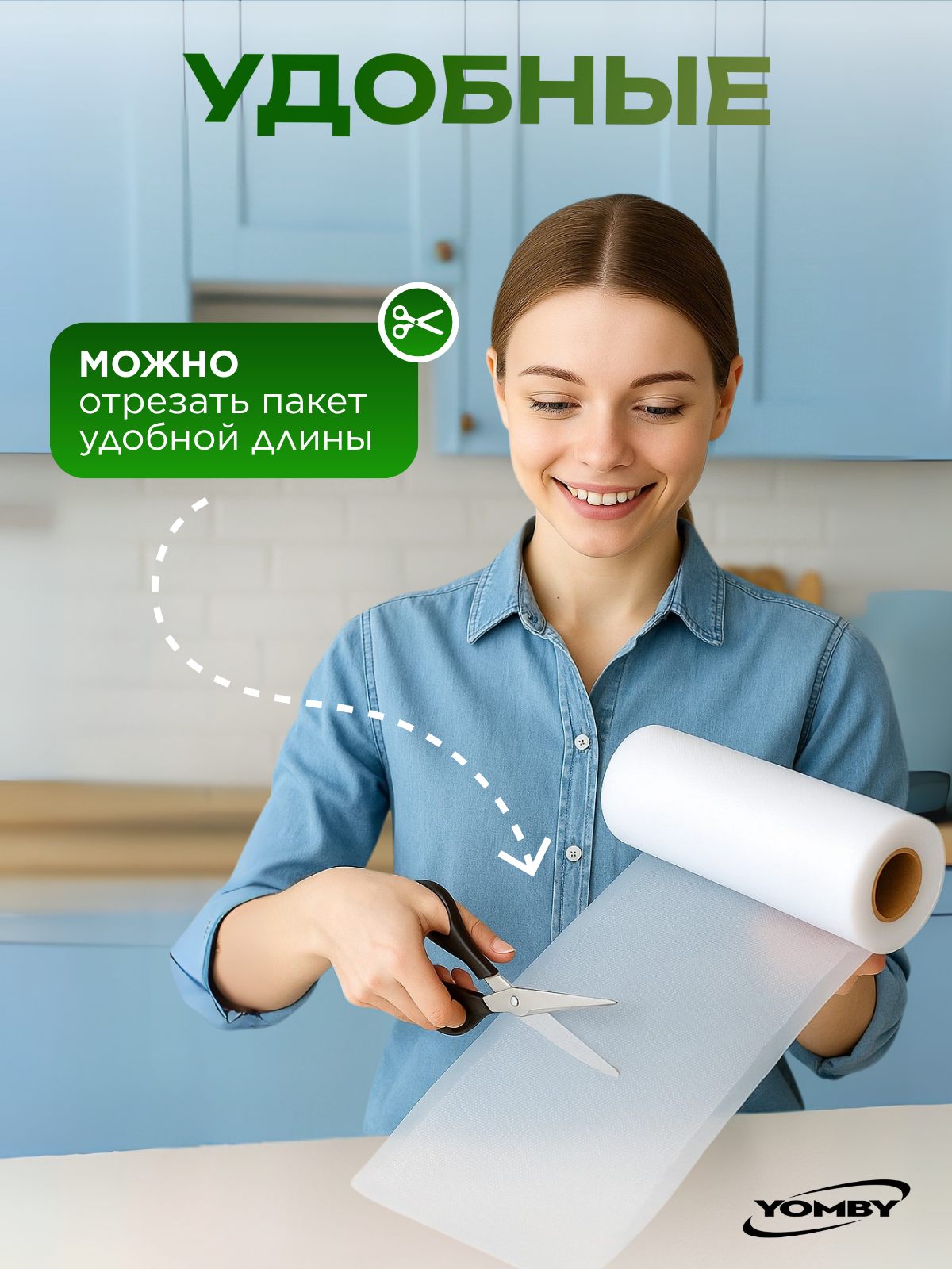 Пакеты для вакуумного упаковщика 28*500 см в рулоне, прочные (180 мкм), рифленые, пакеты для вакууматора — фото 1