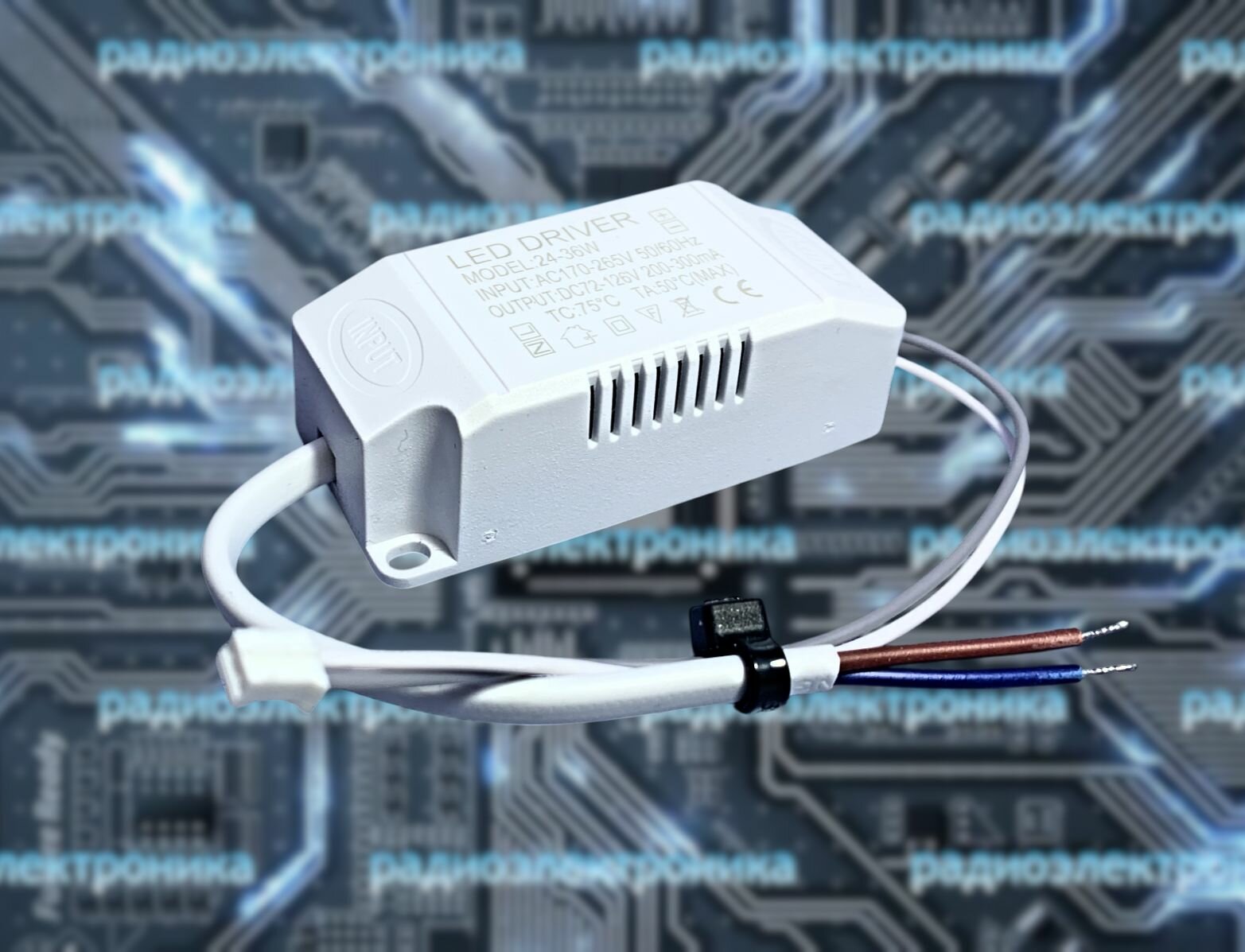 1шт. LED DRIVER 200-300mA/24-36w/72-126VDC/65x32x21mm/гнездо PH2.0-2pin. Обязательно сверьте разъём! Драйвер для светодиодного светильника.