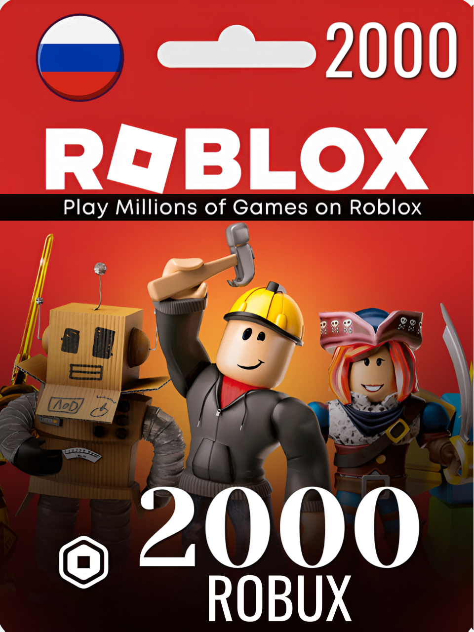 Пополнение счета Roblox на 2000 Robux Game Pass / Код активации Робуксы / Подарочная карта Роблокс / Gift Card (Россия)