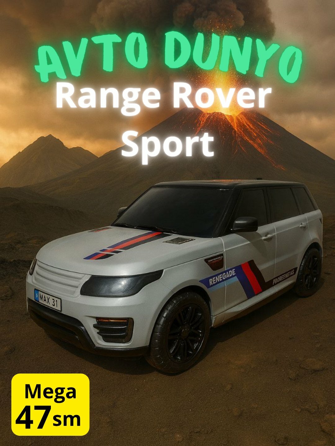 Большой 47 см игрушечный автомобиль «Range Rover Sport» – яркий дизайн, прочный корпус, для детей