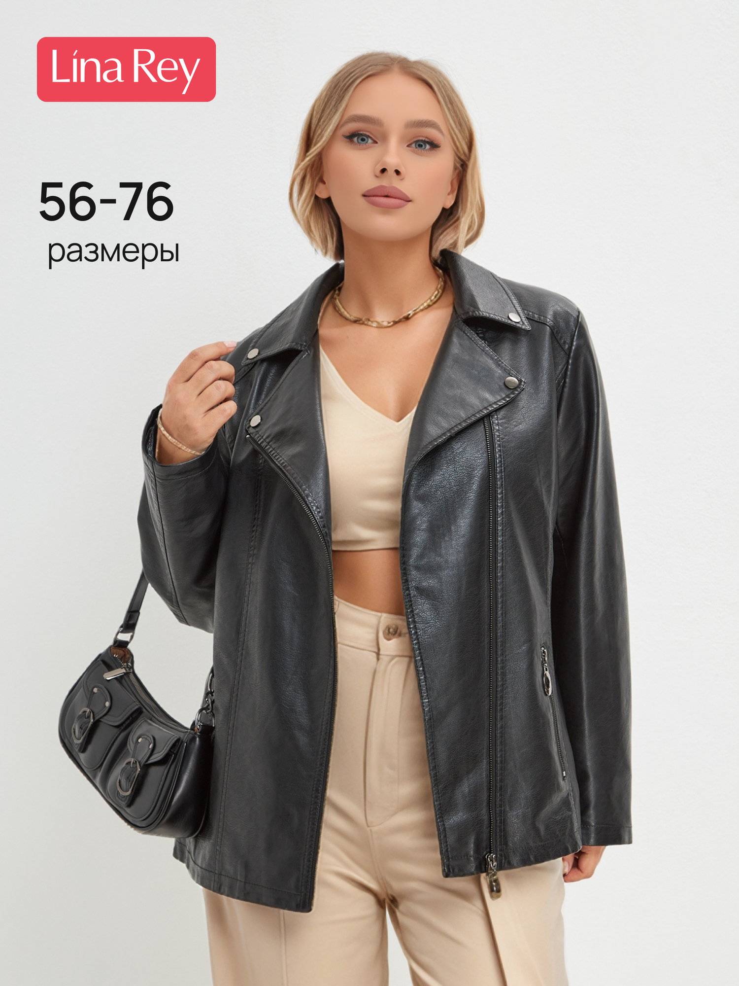 Куртка LINA REY, размер 64, черный графит