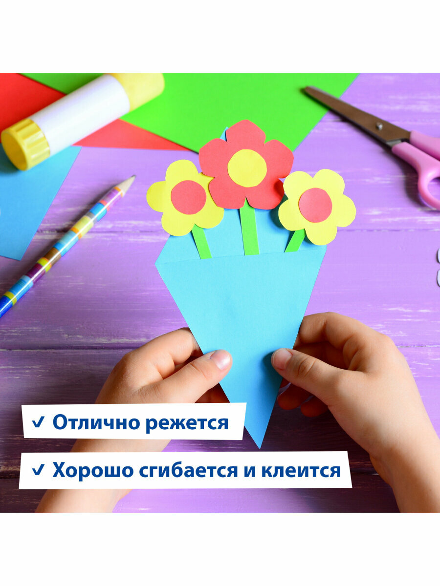Цветная бумага формата А4, двусторонняя тонированная в массе для творчества / оформления А4, 48 листов 16 цветов, 80г/м2, Brauberg, 113504 — фото 1