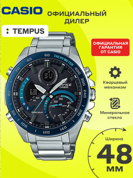 Наручные часы CASIO Edifice 
