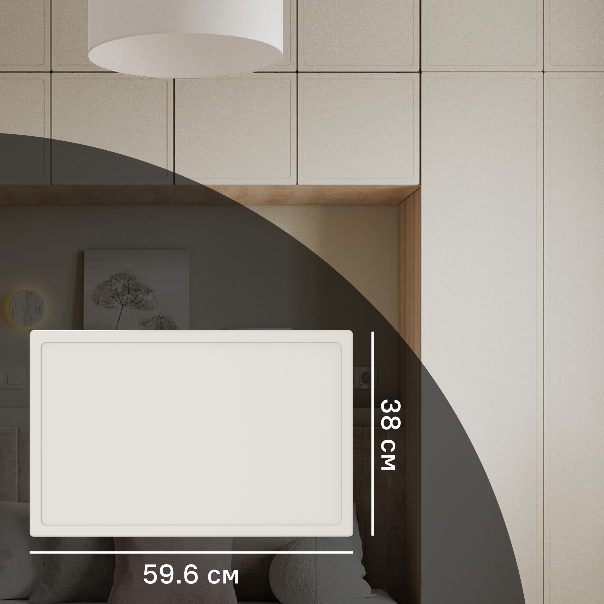 Дверь для шкафа Лион Амьен 59.6x38x1.9 см МДФ цвет латте