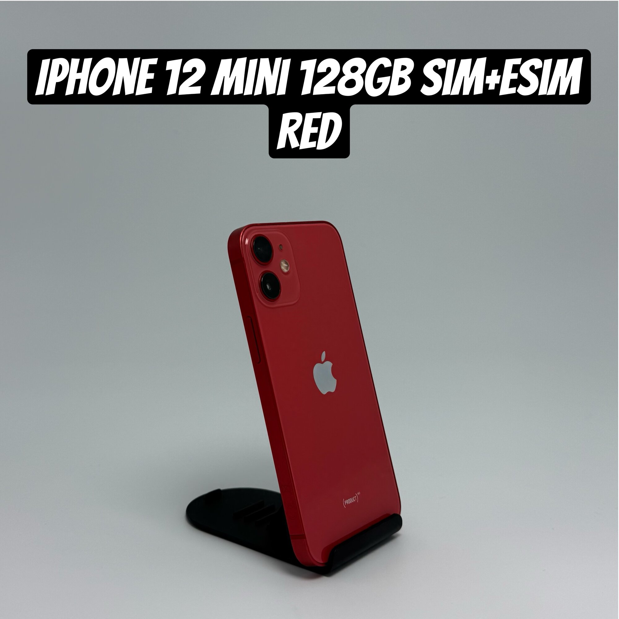 Смартфон Apple iPhone 12 mini 128 ГБ, nano SIM+eSIM, (PRODUCT)RED