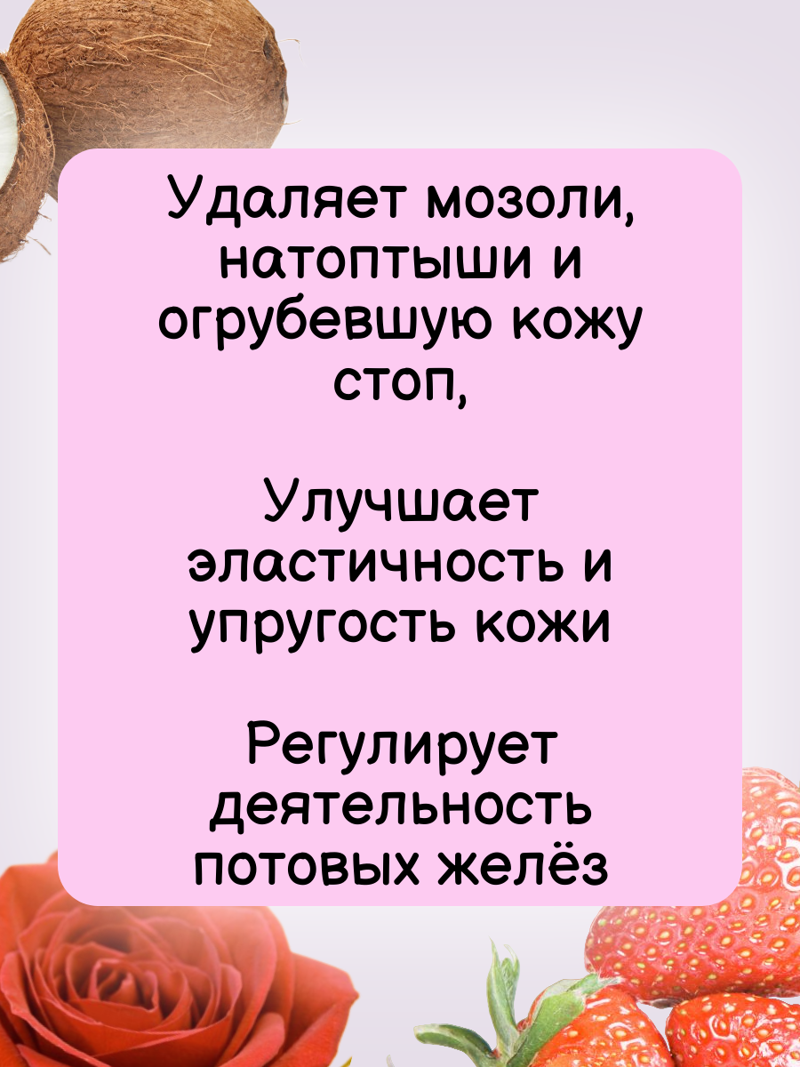 Картинки Маска носки для ног, отшелушивающая пилинг маска, набор 3 шт