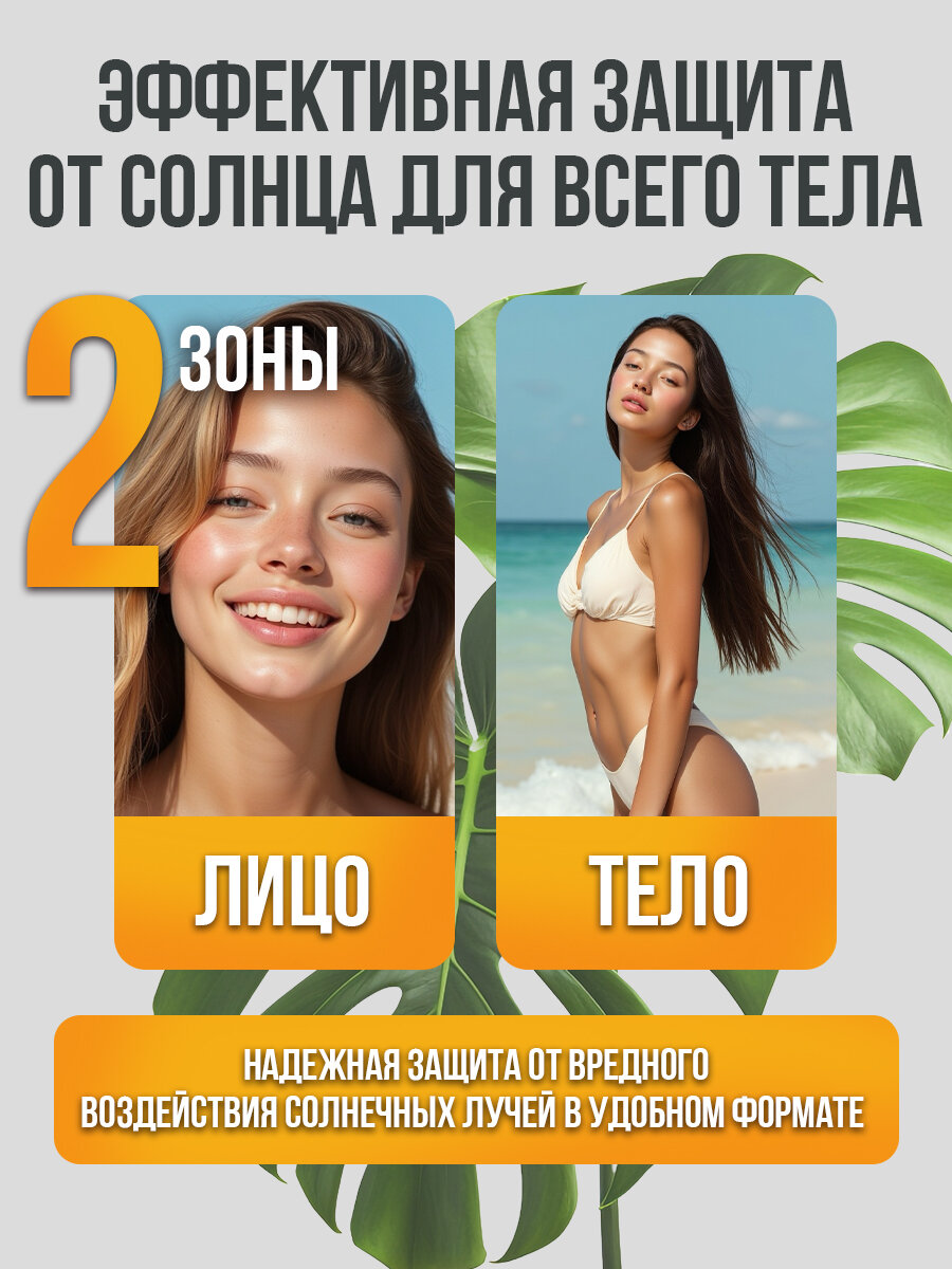 Изображение Солнцезащитное молочко SPF 30 EDEN Sun Series 150 мл