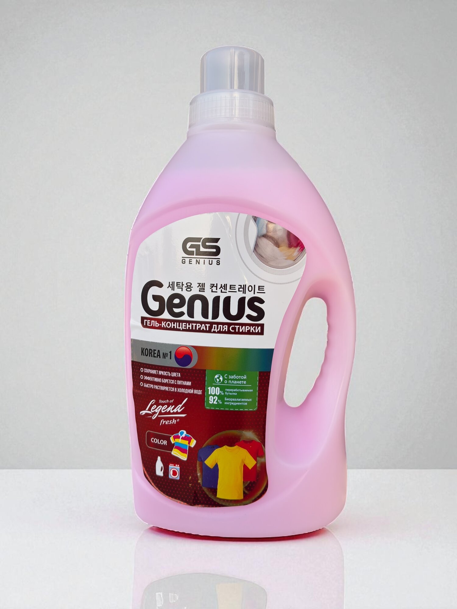 Гель для стирки Genius 4 л, розовый/цветного белья, для повседневной стирки