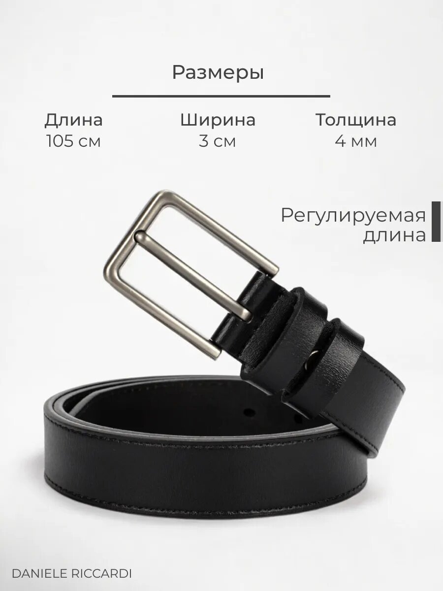 Ремень для женщин