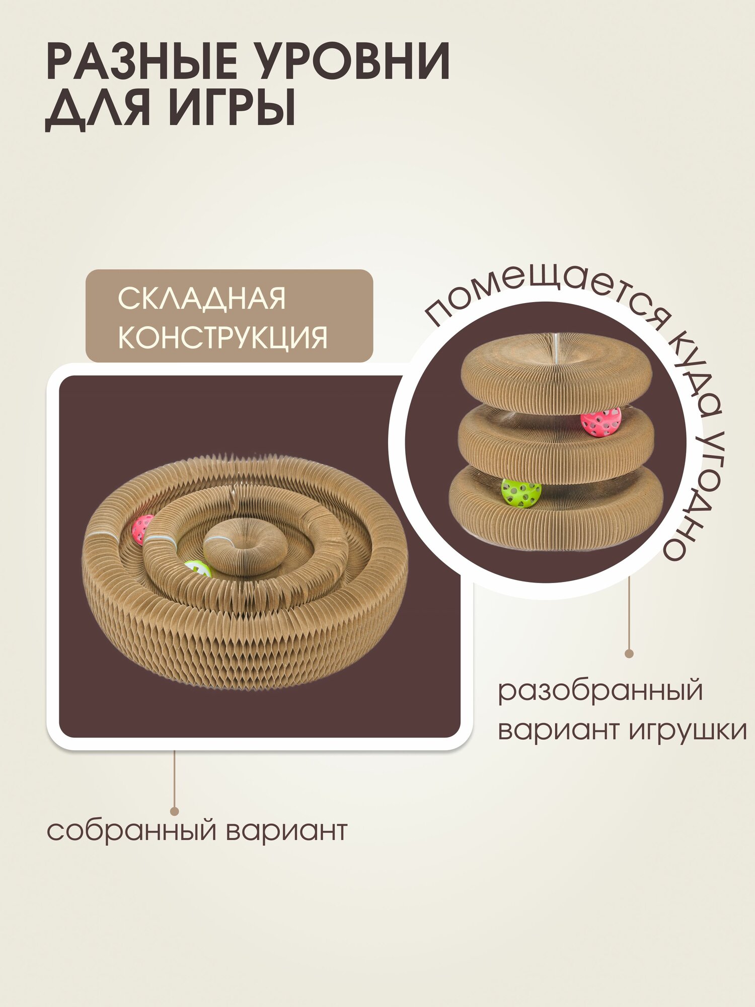 Игрушка-когтеточка для кошек/котов "Не Один Дома" Funnel, голубой, 17х7х9,5 см — фото 1