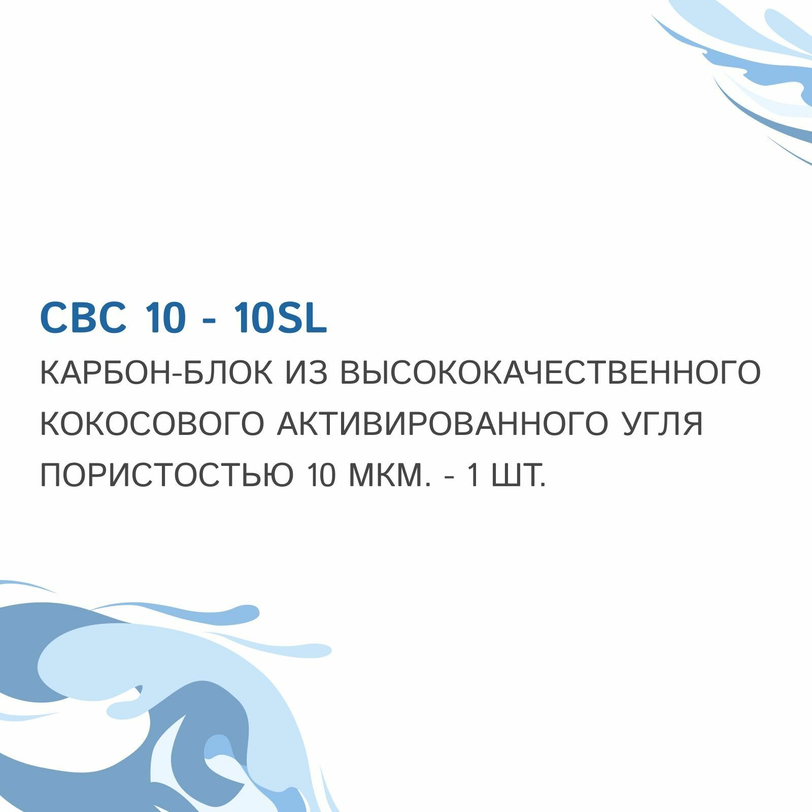 Обратный осмос Гейзер Аллегро без крана, 20049 — фото 1