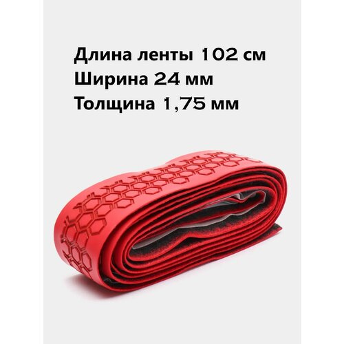 7GL PRO-S410 Hockey Grip Tape грип-лента для захвата рукоятки с двухсторонним скотчем ( Красный )