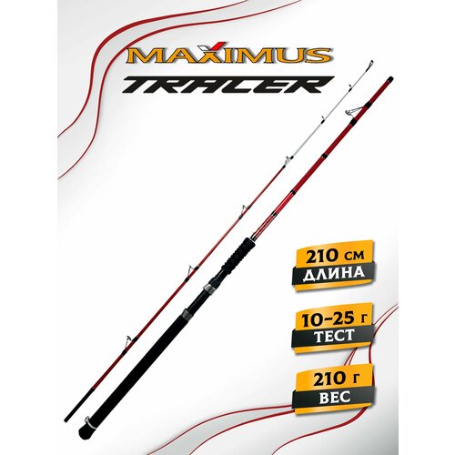 Удилище троллинговое (для троллинга) Maximus TRACER 702ML 2.1m 10-25lb